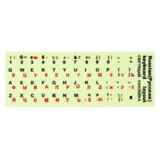 Russian Keyboard Stickers Glow in the Dark, Keyboard Cover, Red