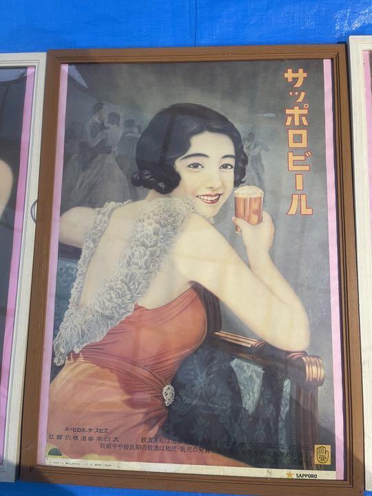 Sapporo beer poster not for sale Showa Retro Japan alcohol picture