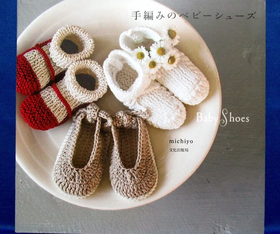 Shoes knitting clearance pattern