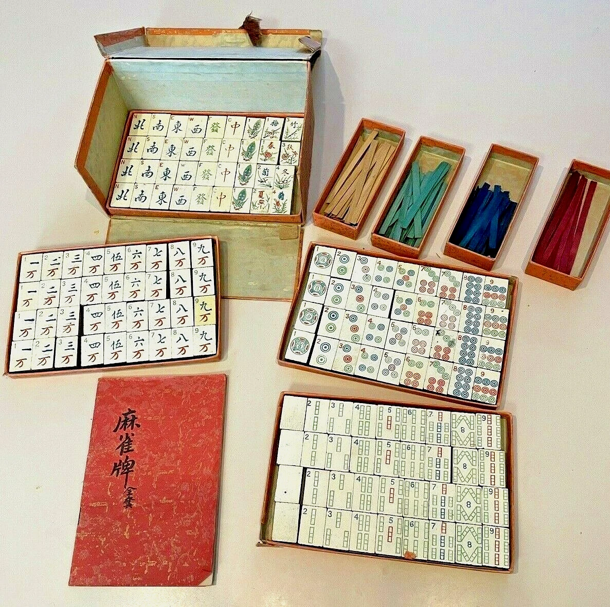 Ancient Mahjong