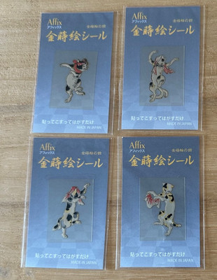 Kuniyoshi Cat Ukiyo-e Set of 4 Makie Stickers Japan Art Decor Crafts DIY