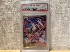 Palkia 005/027 Cp2: Legendary Shine Collection for sale | eBay