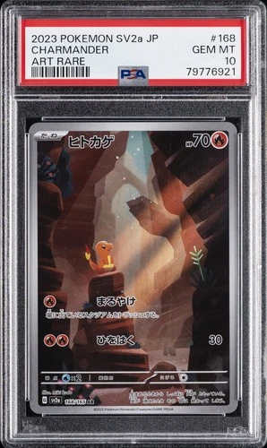 2023 POKEMON JPN SV2A-POKEMON 151 ART RARE #168 CHARMANDER PSA 10