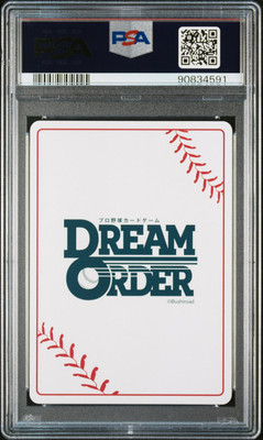 2024 ドリームオーダー　PBP01-SSP 10 PSA 2024 Dream Order Atsuki Taneichi PSA 10 GEM MINT POP 1 WBC