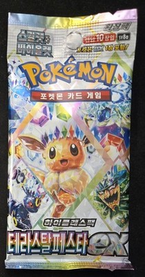 Korean Pokémon Prismatic Evolutions Booster Pack New Factory Sealed Qty Discount