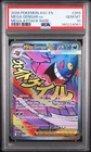 2026 POKEMON ASC EN-ASCENDED HEROES MEGA ATTACK RARE #269 MEGA GENGAR EX PSA 10