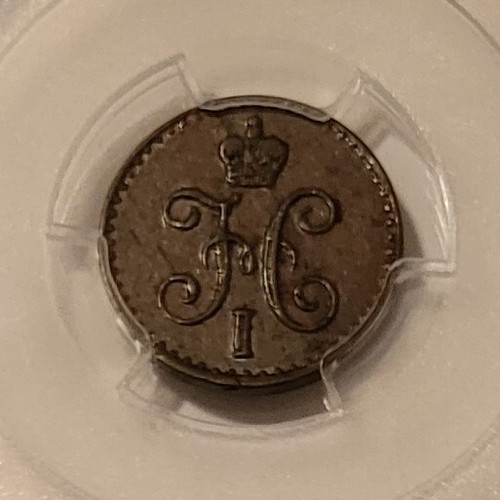 Russia Nicola I 1841 SPM 1/4 Kopek Polushka AU55 PCGS - Foto 3 di 4