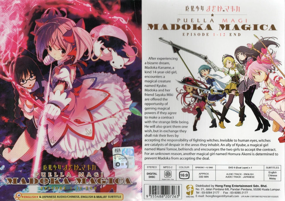 ANIME PUELLA MAGI MADOKA MAGICA VOL.1-12 END DVD ENGLISH DUBBED REGION ALL - Image 3 of 4