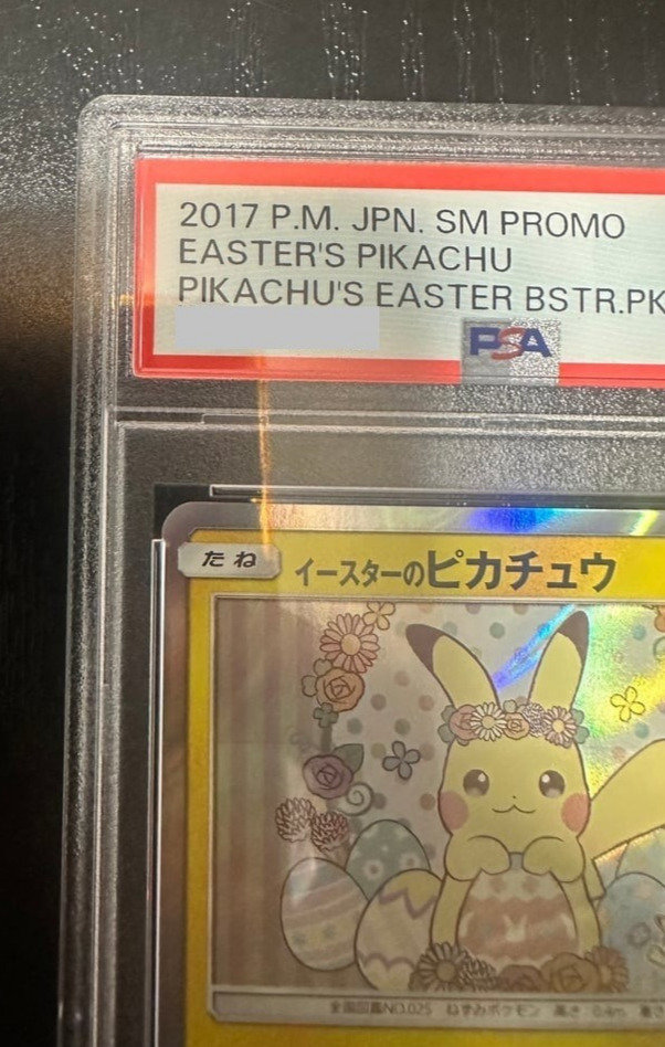 PSA 9 Easter's Pikachu 055/SM-P Easter SM Promo Pokemon Card 2017