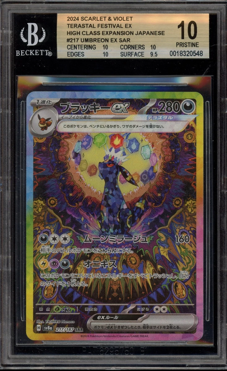 Pokémon TCG Beckett Grading Services (BGS) Grade 10 Collectible