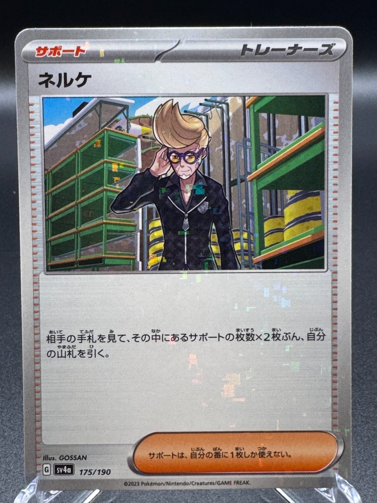 Clive Reverse Holo 175/190 SV4a Shiny Treasure Pokemon Card Japanese