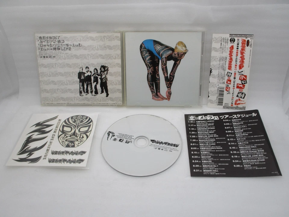 MAXIMUM THE HORMONE 10CDs Mimi Kajiru, Yoshu Fukushu, Kuso Ban, Buiikikaesu - Image 4 of 4