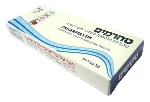 Taharmayim-Israeli tablets to Purify of Limited price sale Pack overseas 50 Water
