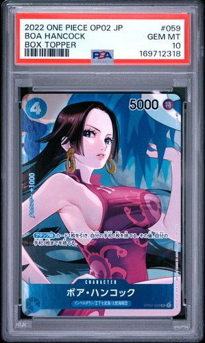 2022 ONE PIECE JAPANESE OP02-PARAMOUNT WAR BOX TOPPER #059 BOA HANCOCK PSA 10
