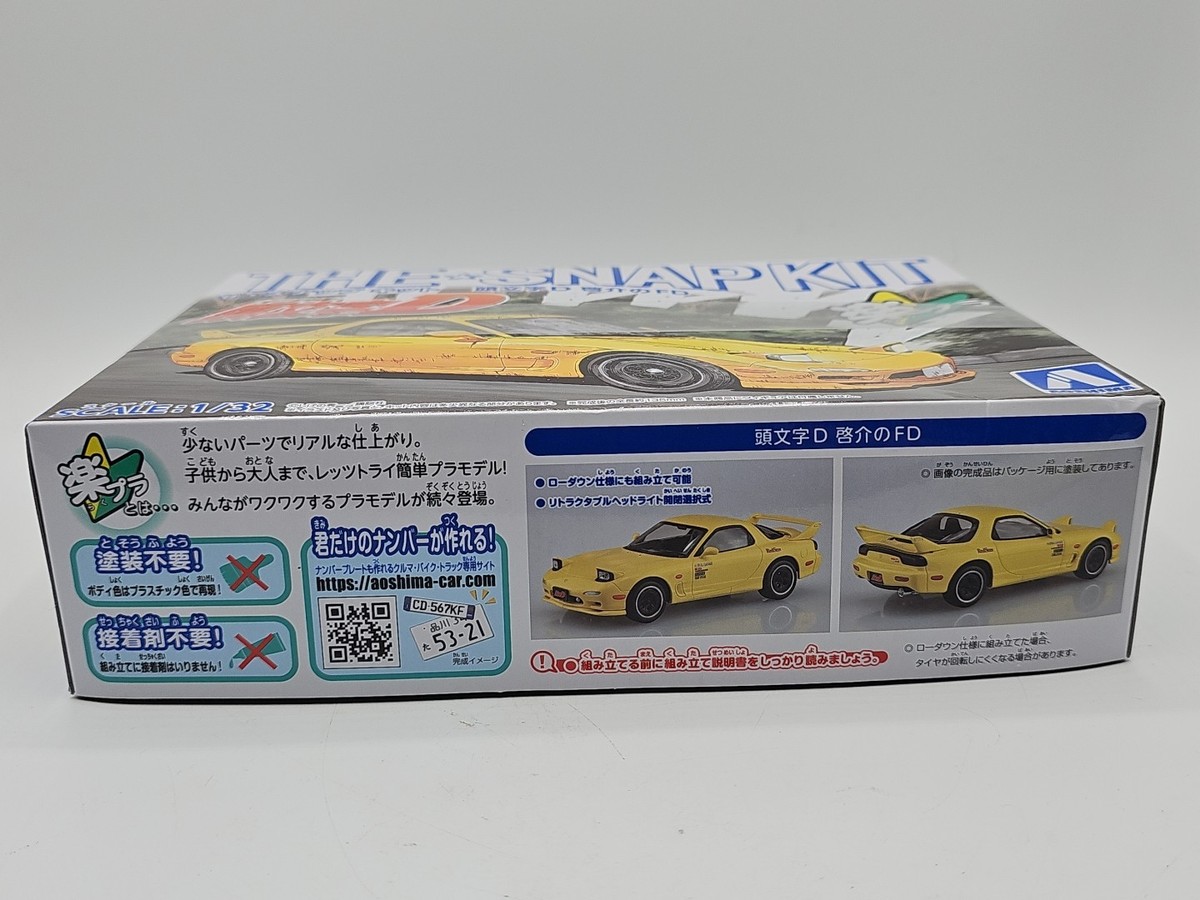 Aoshima Bunka Kyozaisha The Snap Kit Series Mo.CM2 Keisuke's