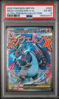 2025 POKEMON MEP EN-ME BLACK STAR PROMO #023 MEGA CHARIZARD X EX PSA 6