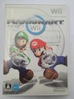 Mario Kart (Nintendo Wii) Japanese Import - Complete and Tested