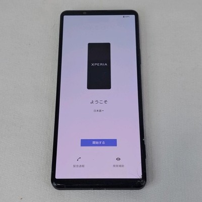 Sony Xperia PRO-I XQ-BE42 SIM free Unlocked 12GB 512GB 5G Black