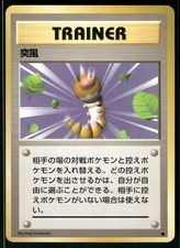 1996 Lightly Played Pokemon Gust Of Wind Base Set Japanese