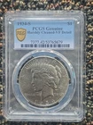 1934-S Peace Silver Dollar Key Choice Strong Strike Uncirculated Monster Scarce!