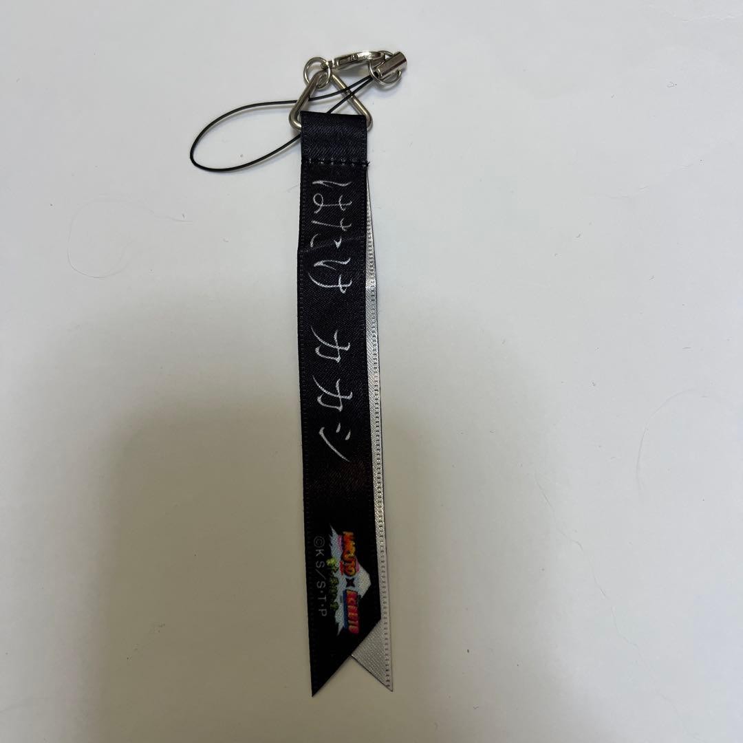 NARUTO Fuji-Q Highland Kakashi Hatake Strap