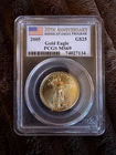 2005 1/2 oz Gold Eagle MS-69 PCGS (20th Anniversary)
