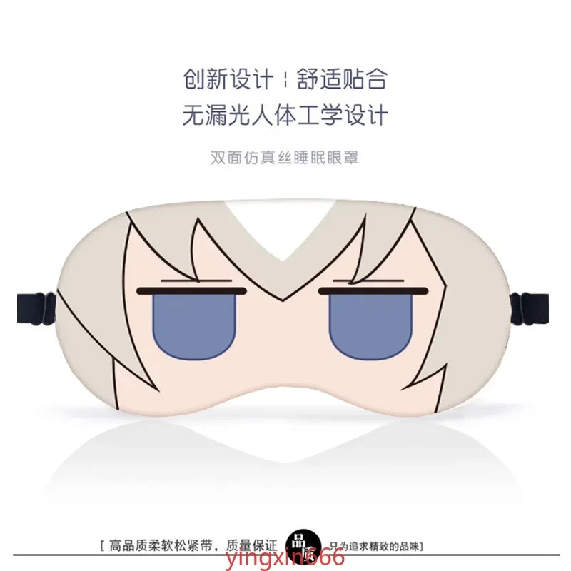 Anime Umamusume: Pretty Derby Oguri Cap Tamamo Cross Siesta Eye Mask Blindfold  - Image 4 of 4