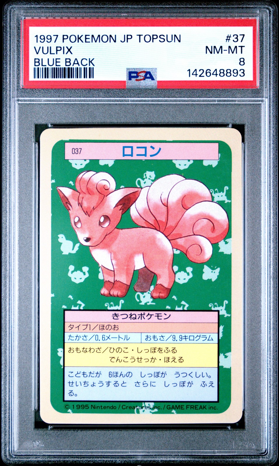 1997 POKEMON JAPANESE TOPSUN BLUE BACK #37 VULPIX PSA 8
