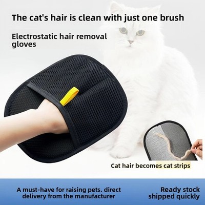 Pet Electrostatic Hair Removal Gloves Household Sofa Clothes Brush Two-Way Lint 