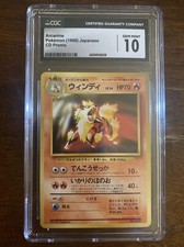 Pokémon TCG Arcanine Wizards Black Star Promos 6 Japanese CD Promo on eBay