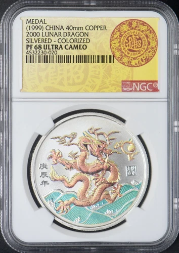 1999 China Silvered Colorized Medal NGC PF68 Ultra Cam Lunar Dragon ✪COINGIANTS✪
