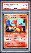 Charmeleon 002/032 Pokemon TCG Classic: Charizard Holo (Japanese