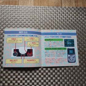 Columns W/Case Manual PC Engine Hu Card Retro Used Game Very Good NTSC-J Japan