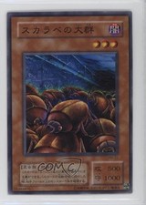 Swarm of Scarabs Japanese YuGiOh OCG Series 2 Pharaonic Guardian #PH-21 2002