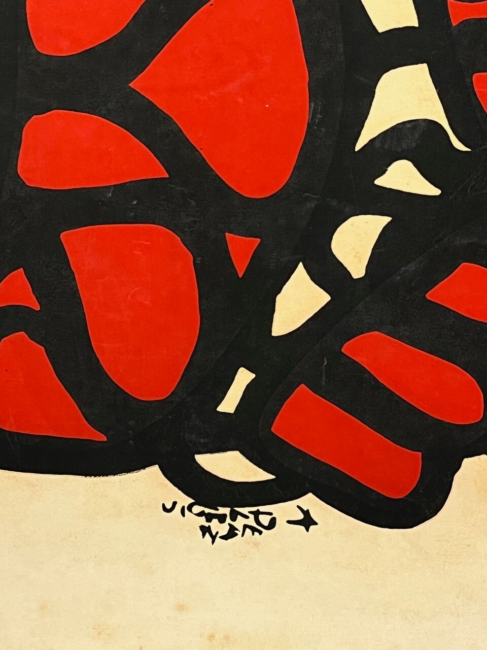 AMELIA PELAEZ. Engraving. Serigraphy. Cuban Art. 20th Century Art. Women artist.