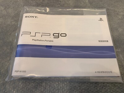 Sony PSP GO Pearl White PSP-N1000PW Playstation Portable BOX Exc