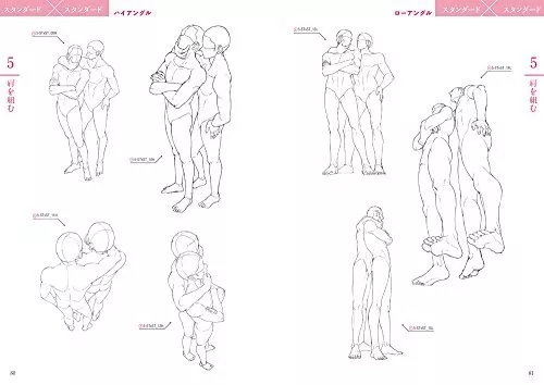 Boys Love posing book shows how to draw intimate male couple