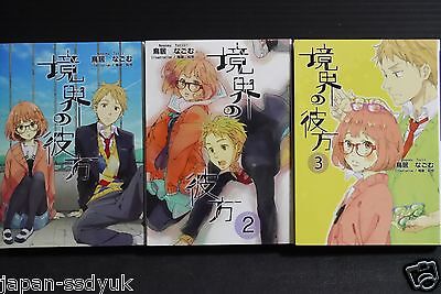 Kyoukai no Kanata Light Novel Volumes 1 to 3 (English Version) or any  Kyoukai no Kanata merchandise