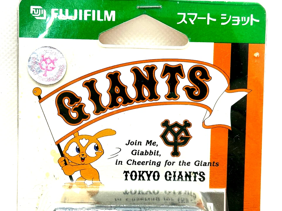 【 Brand New】 Fujifilm Smart Shot Tokyo Giants Point $ Shoot 35mm Film Camera JPN - Image 3 of 4