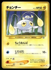 2000 Mod. Played Pokemon Chinchou No. 170 Neo Genesis Japanese