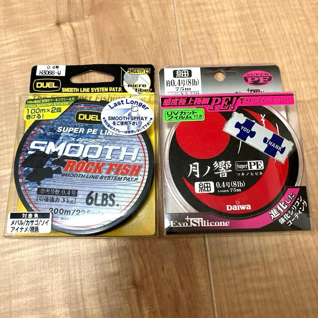 Duel Smooth Rock Fish 6LB 200m Fishing Line Set With Daiwa Super PE Japan FedEx - Image 2