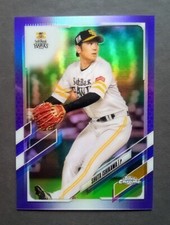 2021 Topps Chrome Shuta Ishikawa Purple Refractor 209/299 #143 Mint Parallel