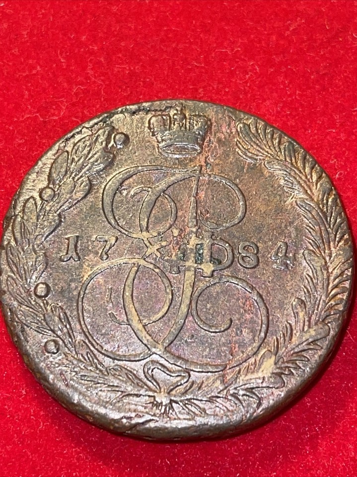 💰 1784 EM Russian Imperial copper coin 5 Kopecks EM, Catherine II 1762 ...