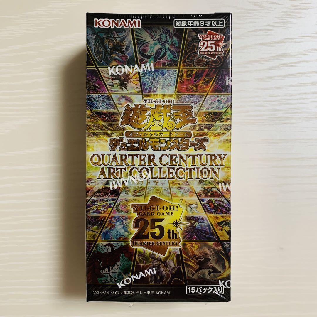 Yugioh Cards - OCG Duel Monsters QUARTER CENTURY ART Yugioh Cards - OCG Duel Monsters QUARTER CENTURY ART