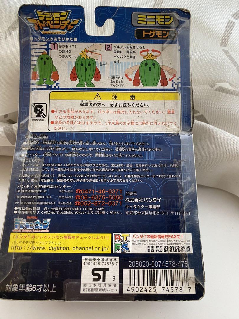 Digimon Adventure Minimon Togemon Figure BANDAI Japan Anime