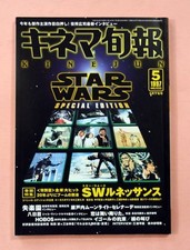 Kinema Junpo May 1997 Star Wars Renaissance Film Magazine No1223 From Japan