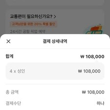 Impression Theme Park Ticket Sale for 2026.02.22 Hoi An