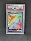 Pikachu VMAX 114/100 S4: Amazing Volt Tackle Holo (Japanese)
