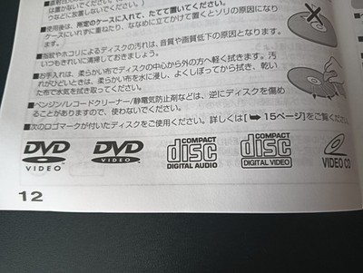 Disney Mickey Mouse DVD Player Rare Retro from Japan w/Box Manual