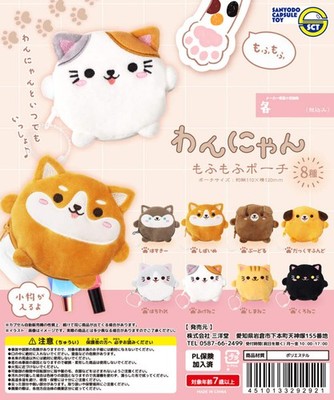 Fluffy Dog and Cat Pouch Plush Kawaii Japanese Capsule Toy Gashapon Complete Set
